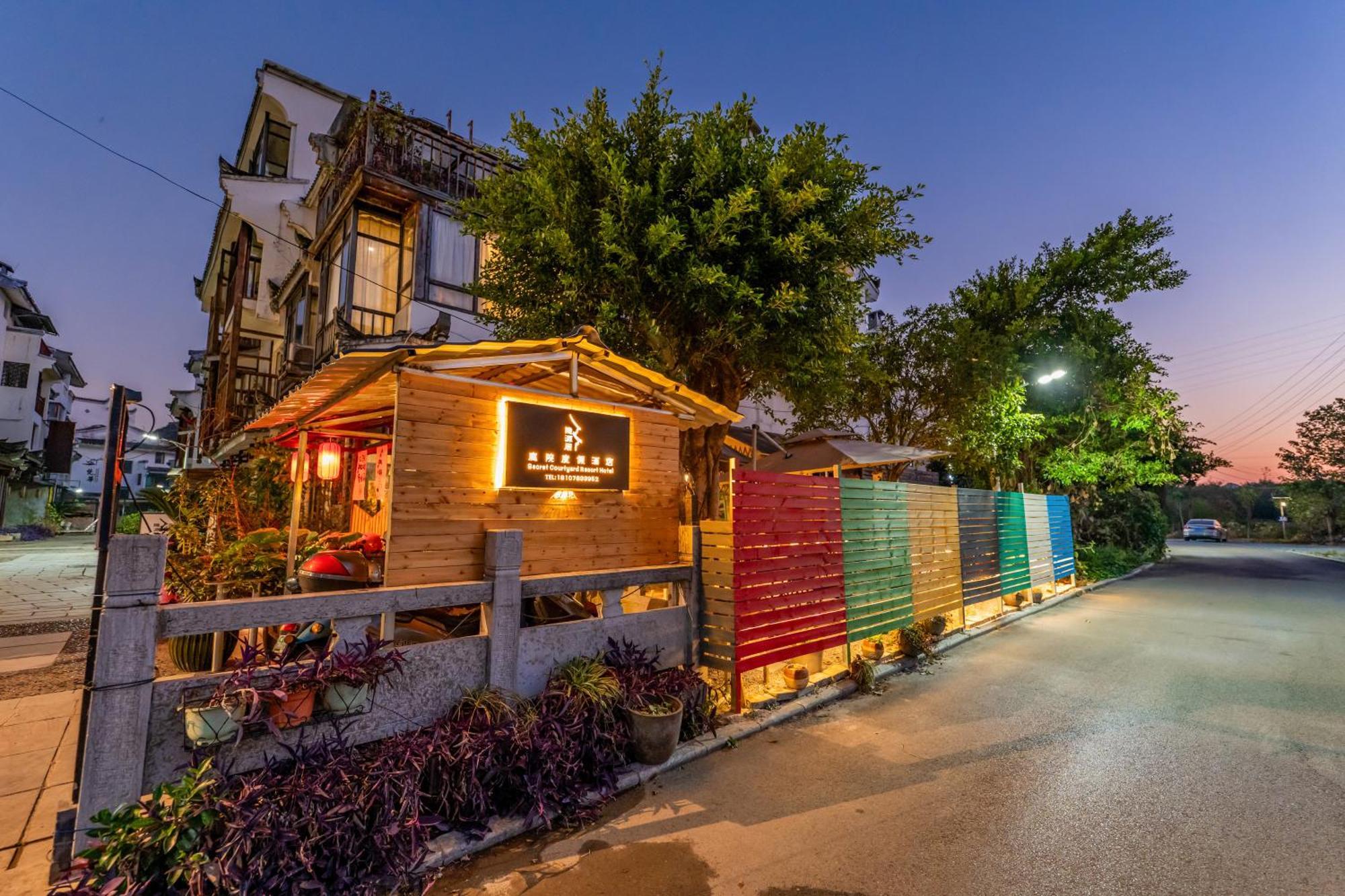 Secret Courtyard Resort Hotel Γκουιλίν Εξωτερικό φωτογραφία